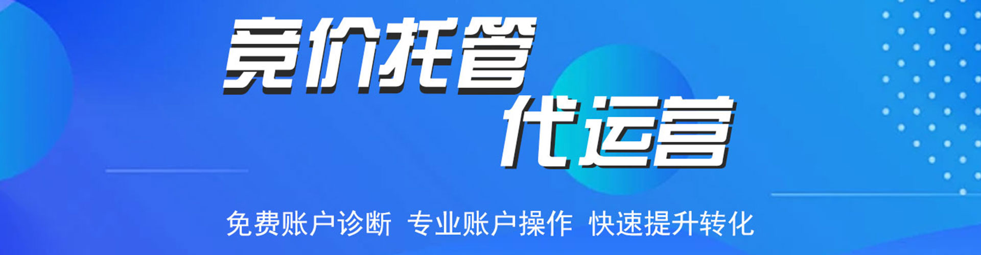 沙河口微信信息流