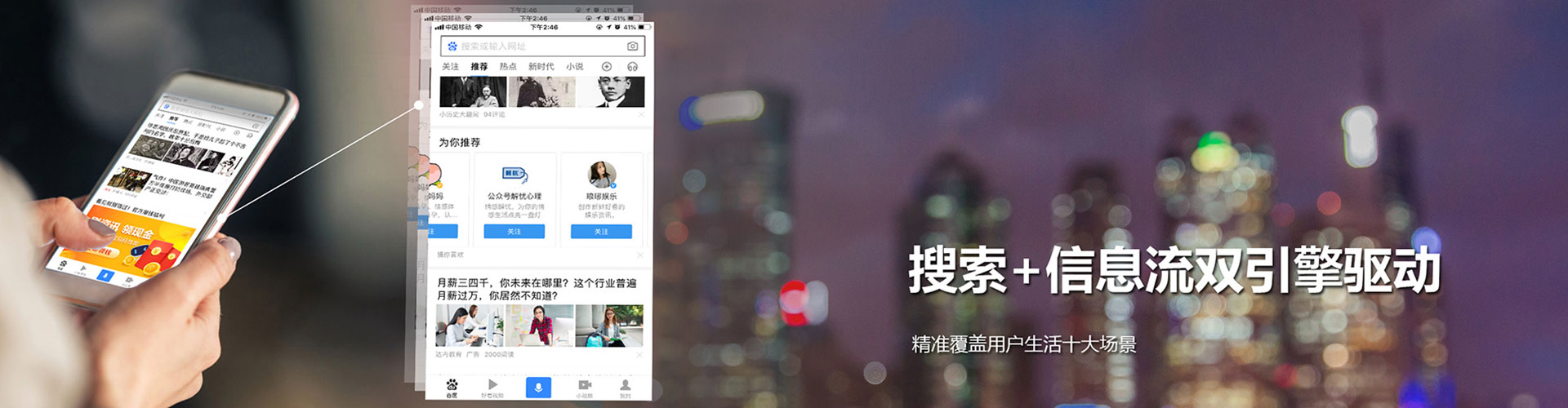 沙河口百度充值返点