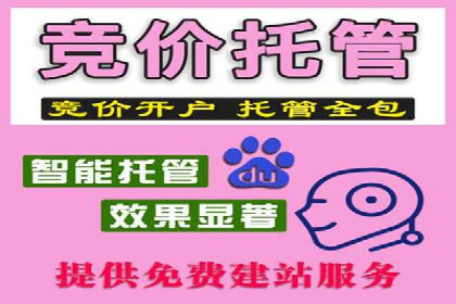 SEM主管案例：关键词优化实战解析
