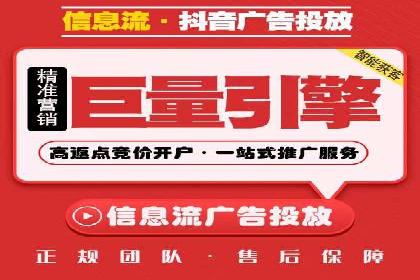百度SEM广告如何实现精准投放？案例剖析